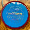 Innova Halo Star Mako3