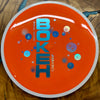 Axiom Discs Neutron Bokeh - Special Edition